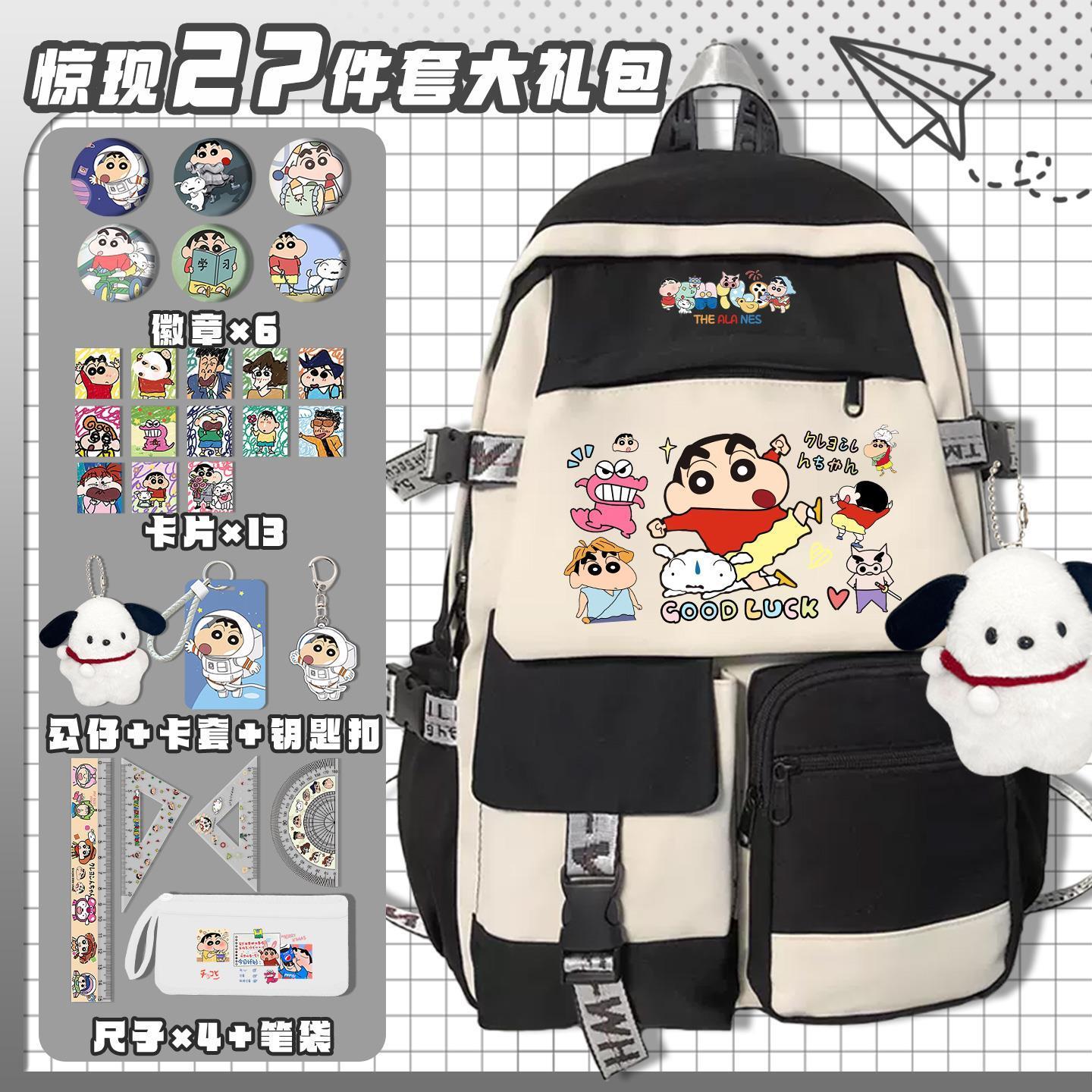 크레용신짱 만화 귀여운 학교 가방 카와이 학생 백팩 컴 - Laptop Accessories Kit 리뷰 및 가격