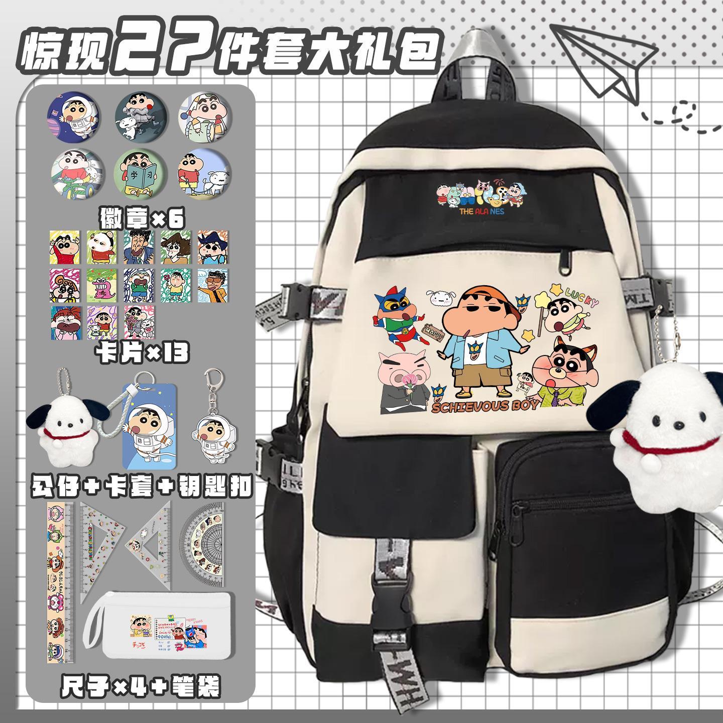 크레용신짱 만화 귀여운 학교 가방 카와이 학생 백팩 컴 - Laptop Accessories Kit 리뷰 및 가격