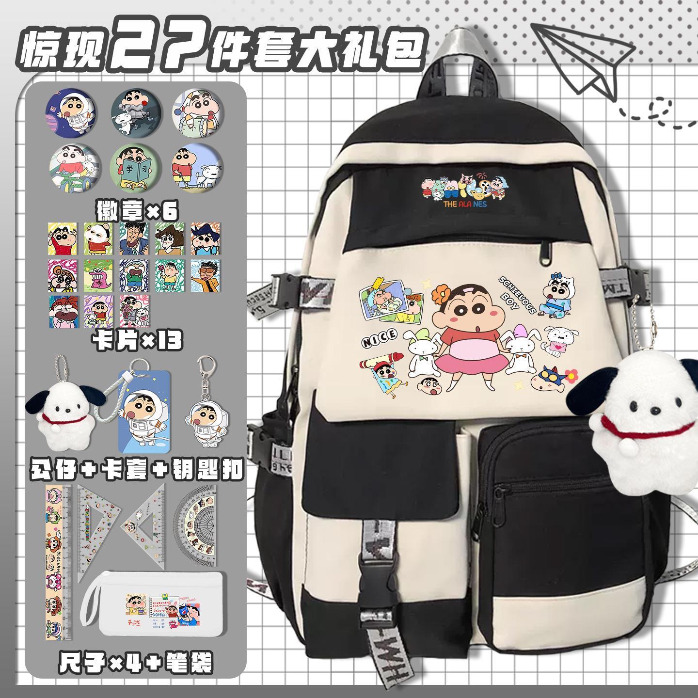 크레용신짱 만화 귀여운 학교 가방 카와이 학생 백팩 컴 - Laptop Accessories Kit 리뷰 및 가격